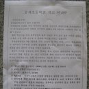 공세초등학교 이미지