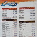 미항횟집목포 이미지