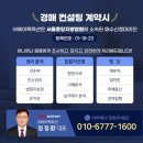 한빛섬유 이미지