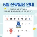 문산튼튼정형외과의원 이미지