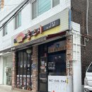 광주 운암동 초밥 맛집 홍스시 솔직 후기