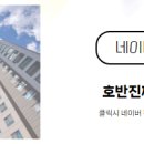 더룸공인중개사사무소 이미지