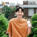 우리집에 놀러와 이미지