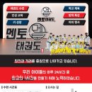 청무태권도장 이미지