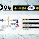 퍼팩트스팀세차 이미지