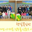 가포어린이집