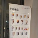 요거프레소 운정호수점