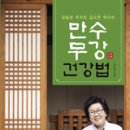 자연과건강연구원