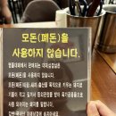 대패생각;대패생각정육 이미지