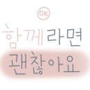 해가온한의원 이미지