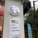 우보면사무소 | [서울/강서구 분식 맛집] 런던테이블 마곡역본점