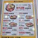 땅스부대찌개월계점
