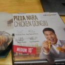 피자나라치킨공주창5동점 이미지