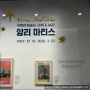 몬스터커피호산점 | 대전 신세계 백화점 나들이