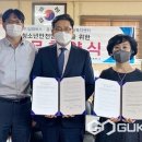 ㈜삼화버스 국제뉴스