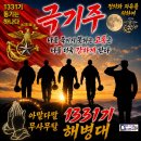사진으로 아들들 아트를 만들다보니 교번없이도 눈에 들어온 아들 이미지