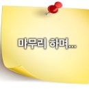친구와 함께 타는 즐거움 야핏 사이클 vs Onelap(원랩) 비교 리뷰