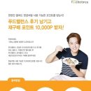 밸런스포인트 이미지
