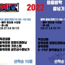 국가대표 한숲 HIT 태권도장 이미지