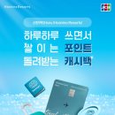 신한카써비스 | [공지] 일본 갈 때 꼭 챙겨야 할 카드｜신한 하루카드 발급 후기