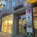 보람동_금강시티타워 앞 이미지