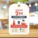 제제이네