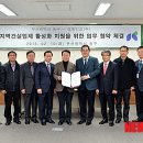 경동건설㈜ 이미지