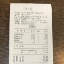 우리할매떡볶이 창원성산점 | 창원 상남동 스카이웰빙파크 분식 맛집 우리할매떡볶이