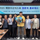 선수수산 이미지