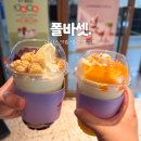 폴바셋수서역점 | 폴바셋 신메뉴 아이스크림 우리 팥 망고 빙수 프라페 내돈내산 후기