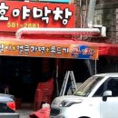 남도분식대구 이미지