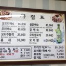 우정생오리 이미지