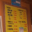 담쟝동치미냉면