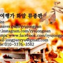 두현경로당 이미지