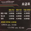 청학볼링장 이미지