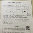 기종축산 이미지