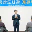 함양(대전) 이미지