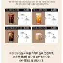 우산사 | 스타벅스 투명 장우산 세트(그린&amp;블랙) 후기