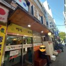 웰빙미락한식뷔페 | [종로] 미락한식부페 | 내돈내산 가성비있고 알찬 한식으로 배부른 한끼🍽️