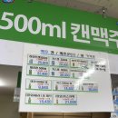 매화마트 이미지