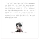 추락과 이별 『매일경제/시가 있는 월요일』 추락 / 정호승 이미지