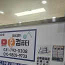 365굿닥터의원 | 365굿닥터의원에서 방문후기 입니다