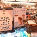 하삼동커피제일