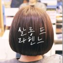 살롱드라헨느 | [강남구청역 미용실] 살롱드라헨느, 재방문 후기!