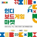 게임컴퍼니 이미지