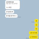 약목중학교 | 난 나만의 답을 찾고 있어
