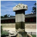 창원 봉림사지 | 창원 봉림사지 진경대사탑비