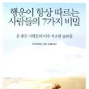 행운컨설팅 이미지