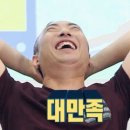 온도르 이미지