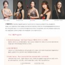 화요문화산책_루체앙상블 <열정과 힐링 사이> 이미지